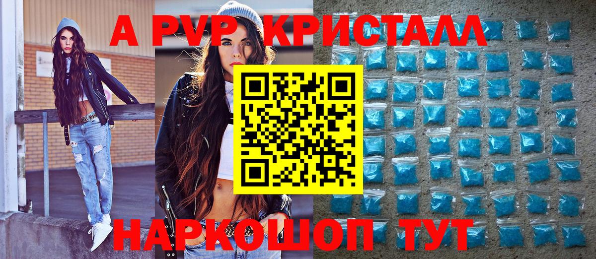 A PVP СК КРИС Спасск-Дальний