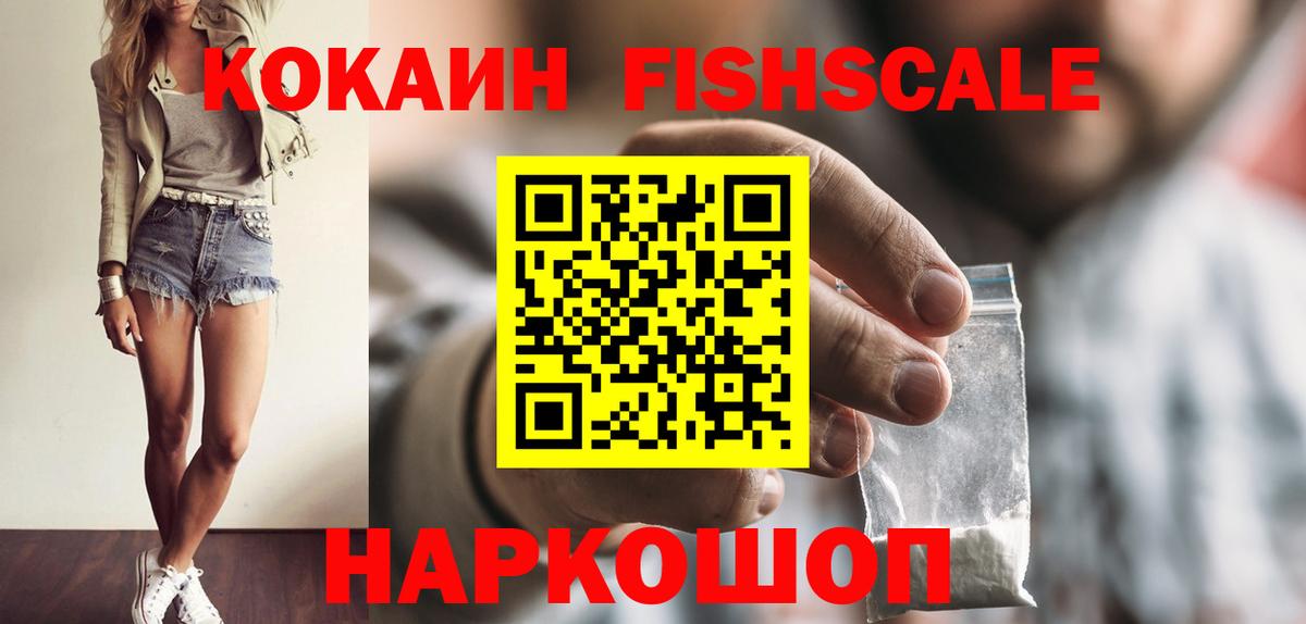 Спасск-Дальний  КОКАИН Эквадор  КОКАИН  Кокаин Боливия  Вход с VPN 