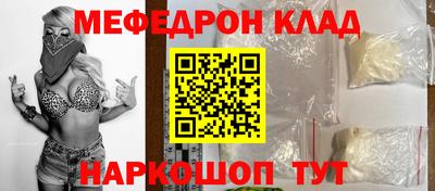 кокаин колумбия Можайск