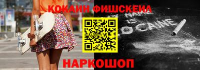 кокаин колумбия Можайск
