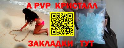 apvp Можга