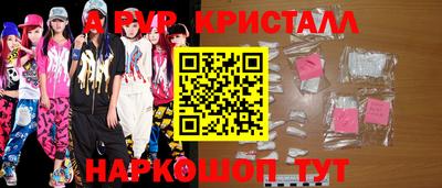 apvp Можга