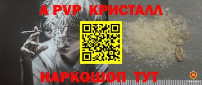 кокаин колумбия Можайск