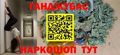 ALPHA-PVP Моздок