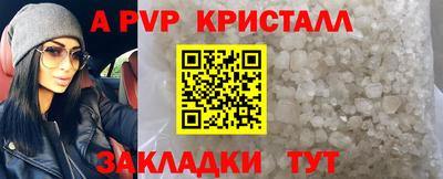 apvp Можга