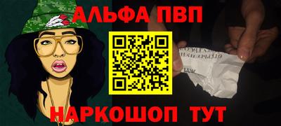 apvp Можга