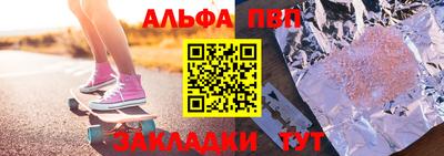 apvp Можга