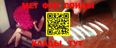 ALPHA-PVP Моздок