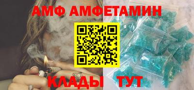 ALPHA-PVP Моздок