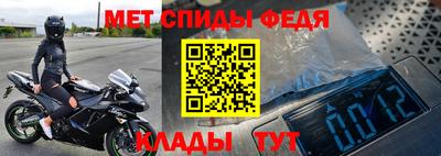 ALPHA-PVP Моздок