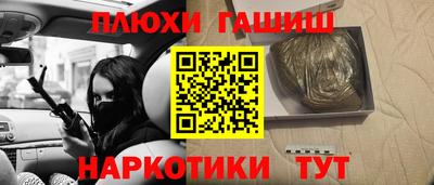 ALPHA-PVP Моздок
