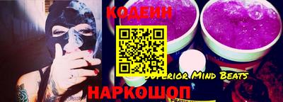 ALPHA-PVP Моздок