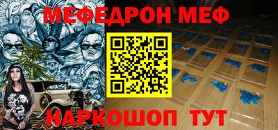 ALPHA-PVP Моздок