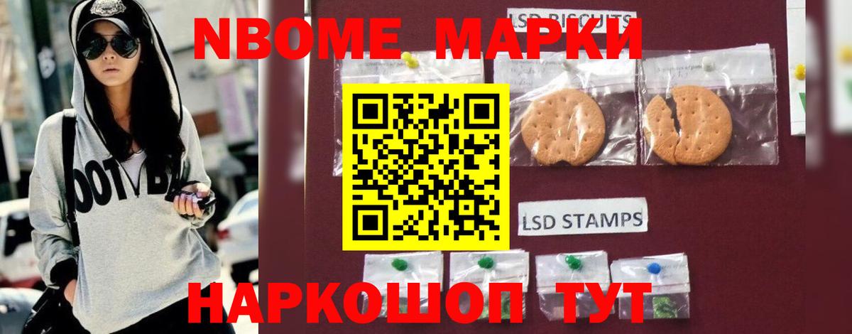 Метамфетамин  Вход с VPN  Мефедрон   Спасск-Дальний  МЕФ  A-PVP СОЛЬ кристаллы  MDMA 