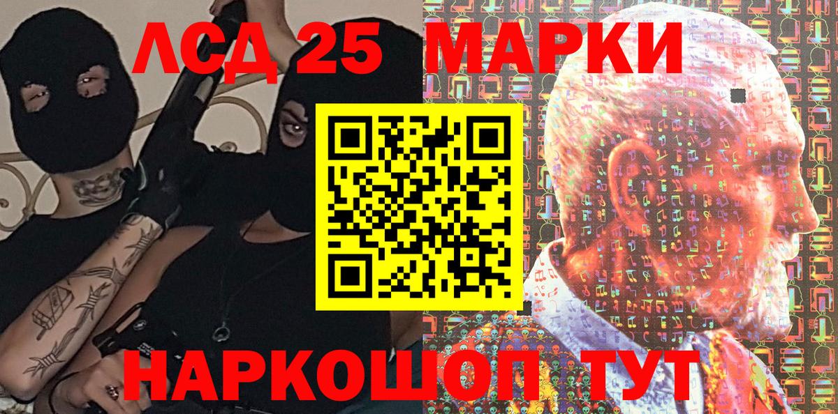 Наркотические марки 1,8мг  Вход с VPN  Спасск-Дальний  Наркотические марки 1,8мг 