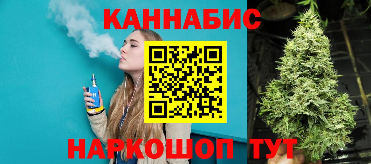 Бошки Шишки White Widow Спасск-Дальний